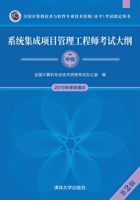 2023年下半年系統(tǒng)集成項目管理工程師考試大綱數(shù)據(jù)處理